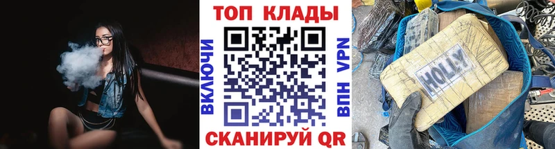 Где купить Адыгейск ГАШИШ Меф