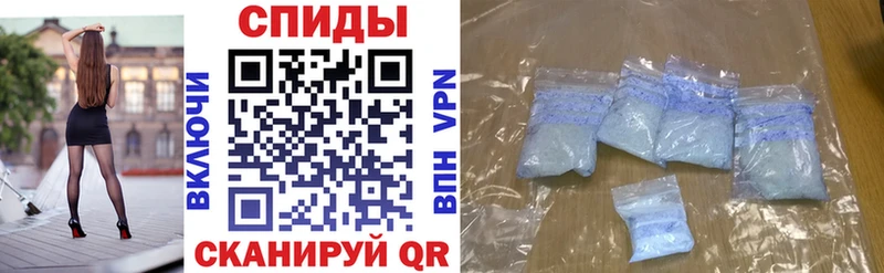 купить наркотики цена  Адыгейск  Амфетамин Розовый 