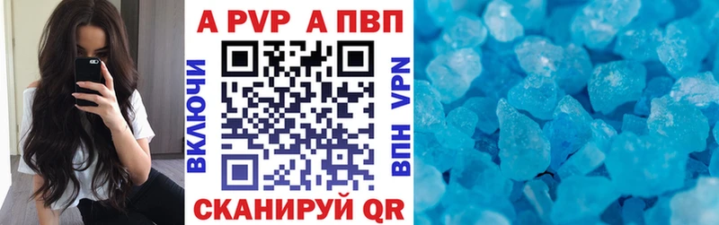 A PVP крисы CK  OMG ссылки  Адыгейск  где продают наркотики 