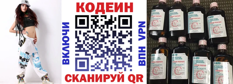как найти закладки  Адыгейск  Кодеиновый сироп Lean Purple Drank 