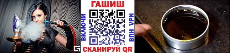 ГАШ индика сатива  Адыгейск 