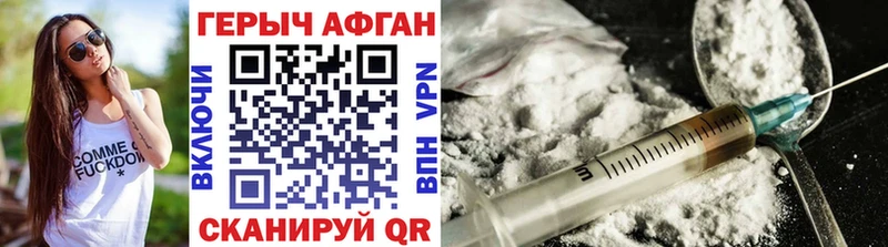 гидра вход  Адыгейск  Героин герыч 