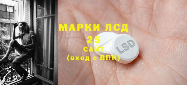кристаллы Абдулино