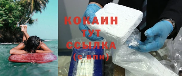 кристаллы Абдулино