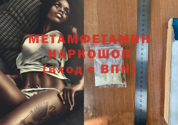 кристаллы Абдулино