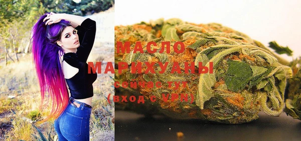 кристаллы Абдулино