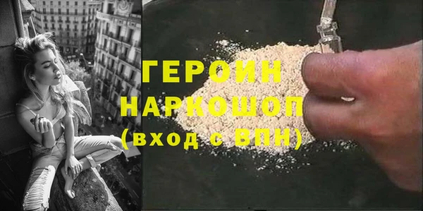 кристаллы Абдулино