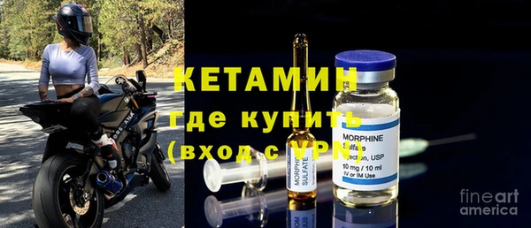 кристаллы Абдулино