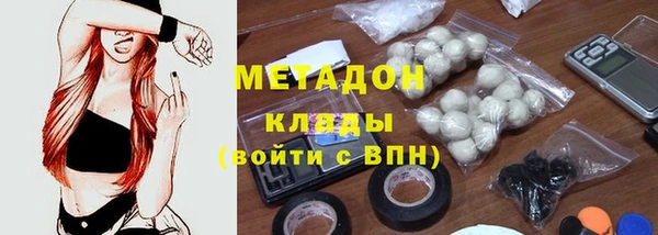 кристаллы Абдулино