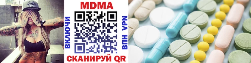 MDMA crystal  даркнет состав  Адыгейск 