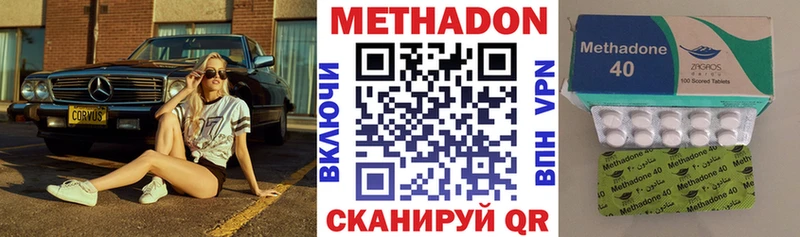 гидра ССЫЛКА  Адыгейск  Метадон VHQ 