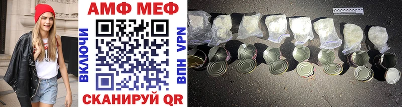 МЕТАМФЕТАМИН Methamphetamine  дарнет шоп  Адыгейск 