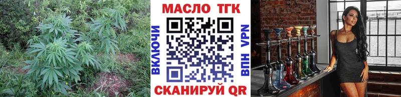 ТГК Wax  Адыгейск 